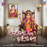 Jejemaa Ama China Bomb (Title Song) - Antara Chakrabarty & Satyajeet Pradhan