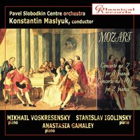 Mozart. Concerto for 3 pianos and orchestra in F major K 242: 3. Rondeau. Tempo di menuetto - Вольфганг Амадей Моцарт & Mikhail Voskresensky & Stanislav Igolinsky & Anastasia Gamaley
