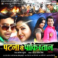 Hum Haeen Piya Ji Ke - Kalpna