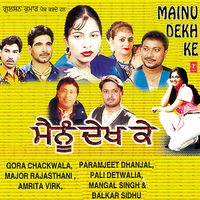 Muklave Da Cha - Mangal Singh