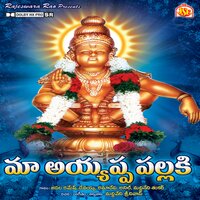 Saranam Saranam - Jadala Ramesh