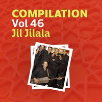 Zid sahem - Jil Jilala