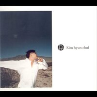 그대안의 블루 - Kim Hyun Chul