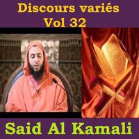 Discours variés, pt. 4 - Said Al Kamali