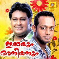 Kalangi Mariyana - Asif Kappad