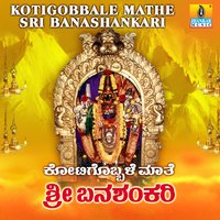 Patte Seereyanuttu - Hemanth Kumar