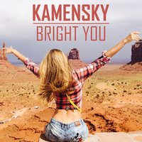 Not Random - Kamensky