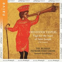 Vigil for the Feast of Saint Joseph of Volokolamsk: No. 17, Antiphon of Degrees Since My Youth - Anatoly Grindenko & Russian Patriarchate Choir