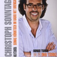 Das Wort vom Sonntag - Christoph Sonntag