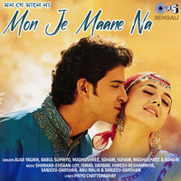 Mon Pub Tere - Madhushree