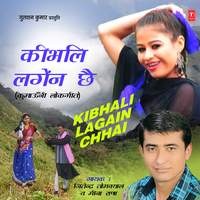 Banaa Lyunlai Twekain Gori - Jitendra Tomkyal & MEENA RANA