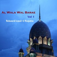 Al Wala Wal Barae, Pt.5 - Mohamed ismail Al Moqadim