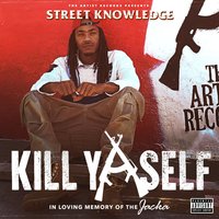 Barry Bonds - Street Knowledge