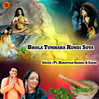 Bhola Tumhara Kundi Sota - Pt. Ramavtaar Sharma & Sakshi