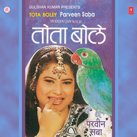 Mere Saiyan Ne Pakda - Parveen Saba & Ghulam Ali