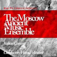 STABAT MATER Amen - Moscow Ancient Music Ensemble & Антонио Вивальди