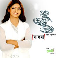 Haat Bandhibo - Salma