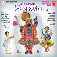 Shreenath Ji Shreenath Ji (Dhun) - Lalita Ghodadra