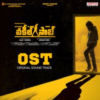 Metro Fight B - Thaman S & Pawan kalyan