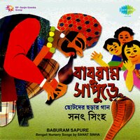 Ke Amare Bolte Pare - Sanat Sinha