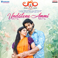 Undalene Ammi - Yasaswi Kondepudi & Veeha