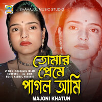 Tumar Premer Pagol Ami - MAJONI KHATUN & Dj Alamin