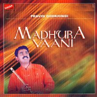 Jaya Vaayu Hanumantha - Pravin Godkhindi