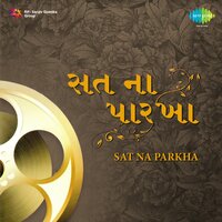Janam Janam Ni Preet - Nitin Mukesh & Usha Mangeshkar