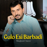 Gahribi Shaam Ati - Maqbool Aseer