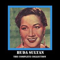 Ya Saber - Hoda Sultan & Huda Sultan