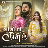 Ankho Ma Prem Chhe - Gracy Chauhan