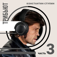 Бомбы и ракеты (Константин Ступин cover) - Дездемон Сидоров