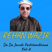Da Da Janubi Pashtoonkhawa Kali di - Rehan Wazir
