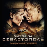 Кукушка - Полина Гагарина