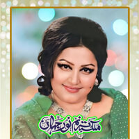 Neendran Udaiyan We - Noor Jehan