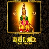 Ore Oru - Ramesh Chandra