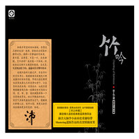思乡 - 杜聪 & 王巍 & 严洁敏 & 陈崴 & 刘瑛 & 匡纪常