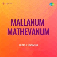 Jyothirmayi - Jayashree