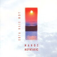 Resalto - Manos Mountakis