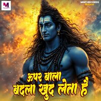 Uper Bala Badla Khud Leta Hai - Sulabh kumar