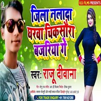 Jila Nlada Ghrba Chikshora Ge - Raju Deewana