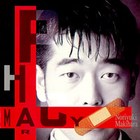Darling - Noriyuki Makihara