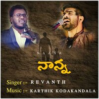 Nanna (song on father) - Karthik Kodakandla & Revanth