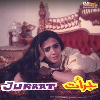 Mileya Ae Mauqa - Noor Jehan