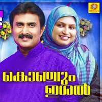 Akashamenna - Rahna & Cochin Shameer