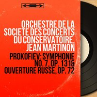 Symphonie No. 7 in C-Sharp Minor, Op. 131: III. Andante espressivo - Orchestre De La Société Des Concerts Du Conservatoire & Сергей Сергеевич Прокофьев