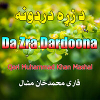 Aakh Bya Margi - Qari Muhammad Khan Mashal