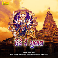 Ude Re Gulal - Gopal Barot