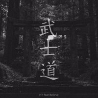 Bushido - Mt & Believe