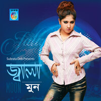 Mon Jane Ki dil Jane - Moon